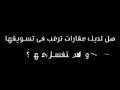 شبكة كروكي العقارية