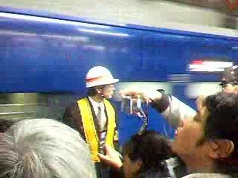 2008/03/14　最終寝台急行銀河　東京駅にて　その２