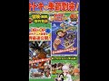 !!!High Quality!!!: www.youtube.com Dragonball returns 2008 Originaltitel: 