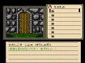 【FC】シャドウゲイトを初見で楽しく実況プレイ Part 1 シャドウゲイト