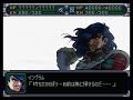 Super Robot Taisen α - Final Fight Part 2