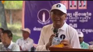 Khmer Politic - អុឹម សូនិត ប្រធា