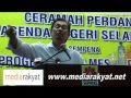 (Part 1/4) Anwar Ibrahim: Agenda Negeri Selangor 10/06/2011