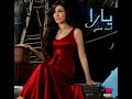 Yara - Jayi / يارا - جايي