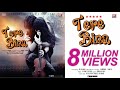 TERE BINA - ITNA MUJHE TU PYAAR NA KAR | ALTAAF SAYYED & CHANDRA SURYA | AFFECTION MUSIC RECORDS