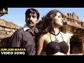Vikramarkudu Songs | Jum Jum Maaya Video Song | Ravi Teja, Anushka | Sri Balaji Video Vikramarkudu Songs | Jum Jum Maaya Video Song | Ravi Teja, Anushka | Sri Balaji Video