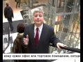 Коммерческая недвижимость на подъеме