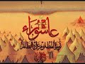 جعفر الدرازي أيامنا يتيمة