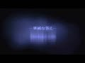 TRUE KH Battle of the heroes MV