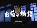 afro samurai game trailer