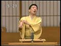 落語　木津の勘助&nbsp;（前編・1/3）　笑福亭鶴光
