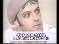 Richey Interview on Japanese TV
