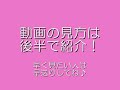 【剃毛】【援交】ミニスカ素人が犯されちゃいます！