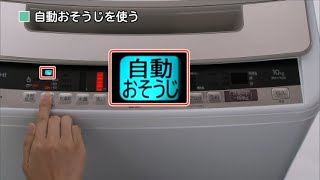 BW-X100G:日立の家電品 BW-X100G:日立の家電品