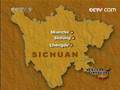 CCTV-9: 200 armed policemen arrive in epicenter Wenchuan