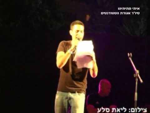צפה בסרטון