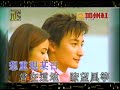 Alex Fong - Love You That Much (??????) [KTV]