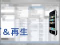 Manage your Ipod / iPhone without iTunes Manage your Ipod / iPhone without iTunes