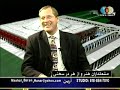 Part 1 of 5-Afghanistan Treasure is Recovered. Prof F. Hiebert - Arian Yaqubi Part 1 of 5-Afghanistan Treasure is Recovered. Prof F. Hiebert - Arian Yaqubi