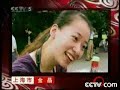 The Girl who touched us: Jin Jing ??????????