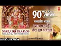 Navratri Bhajans I Pyara Saja Hai Tera Dwar Bhawani Full Audio Song Juke Box Navratri Bhajans I Pyara Saja Hai Tera Dwar Bhawani Full Audio Song Juke Box