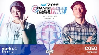 yu-ki.☆ vs Cgeo – マイナビDANCE ALIVE HERO’S 2020&2021 FINAL ALL STYLES BEST13