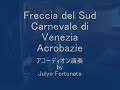 イタリア　アコーディオン Carnevale Di Venezia