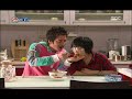 내생애 마지막 스캔들 NG