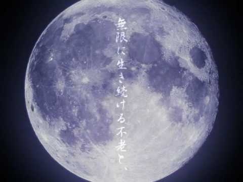 Tsukihime game OP