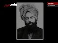 Naat - Qaseedah Arabi , Hazrat Maseeh Mayoud as.