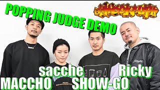 Show-go, Ricky, Sacche, Maccho – HOOK UP POPPING JUDGE DEMO