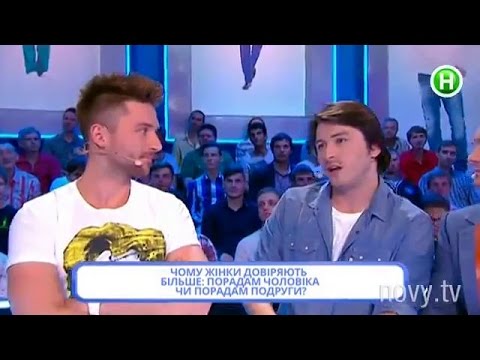 Скачать песню с передачи кто сверху