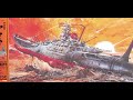uchuu senkan yamato and japan naval tradition  宇宙戦艦ヤマトと海軍の伝統