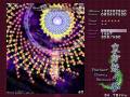 videos de [PCB] - Key Ghost 