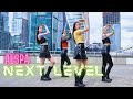 aespa 에스파 - Next Level dance cover by PartyHard