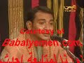يا الي نويت الهجر -- شبيلي محمد