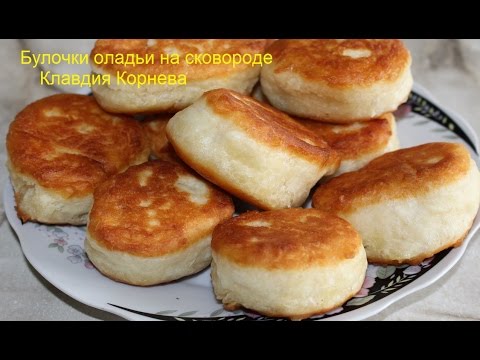 Булочки на сковороде рецепт с фото