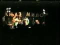 Arandjelovac- BORER 1997-Terror Face