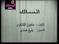 اغنية انساك دا كلام ام كلثوم mp3 اغنية انساك دا كلام ام كلثوم mp3