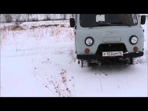 Цепи на уаз буханка 85