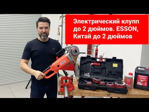 Тиски трубные Brexit до 4 дюймов