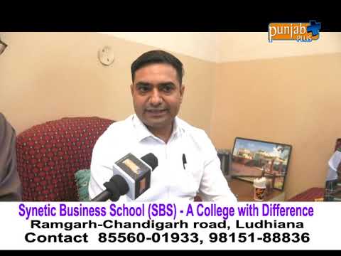 Synetic Business School Ludhiana General video thumbnail 2