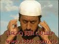 ناصر القصبي يموت الضب بعينه في مسلسل طاش ماطاش