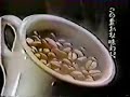 Georgia coffee ad by David Lynch Georgia coffee ad by David Lynch