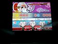 太鼓の達人 7つの島の大冒険 創聖のアクエリオン (おに7☆)