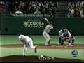 MLB  野茂英雄 犀利指叉球