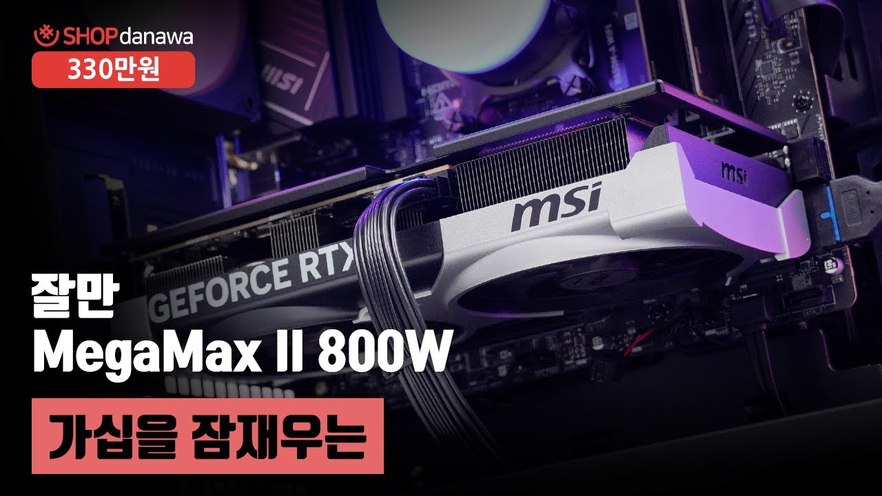 조립PC