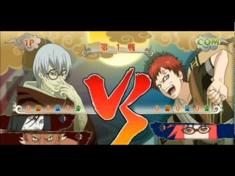 gaara