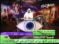 الدكتور فهد يفسر للأخت نعمة ( سماع صوت تصفيق ) برنامج الأحلام
