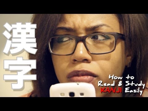 how to read kanji